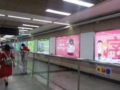 -烈士陵园(地铁站)