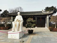 -梅园