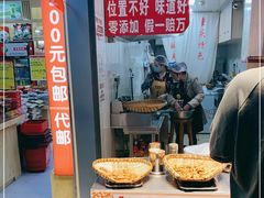-肖炮现炸酥肉(解放碑店)