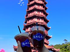 -大雁山风景区