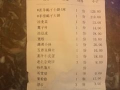 -蝎王府羊蝎子(西直门店)
