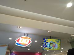 -DQ·蛋糕·冰淇淋(虹口龙之梦店)