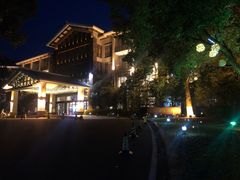 -天目湖御水温泉·度假酒店