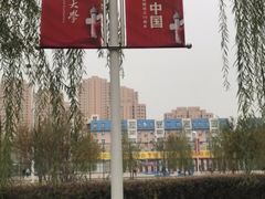 -财经大学学生公寓食堂