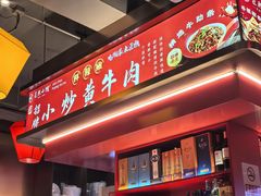 -匠熙小馆(崇文门店)