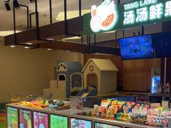 -汤连得温泉馆(宝山店)