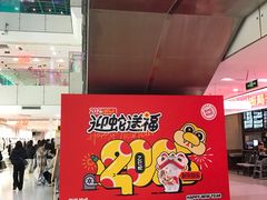 -北京华联购物中心(天通苑店)