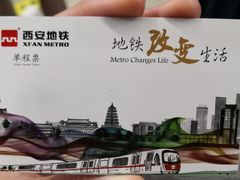-西安北站(地铁站)