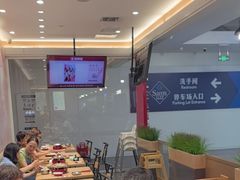 -喜家德虾仁水饺(浦东山姆店)
