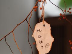 -竹子咖啡bamboo coffee