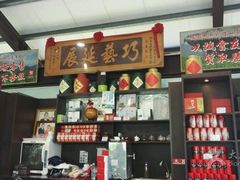 -优游吧斯邹族文化部落