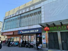 -世纪家家福生活广场(和义店)