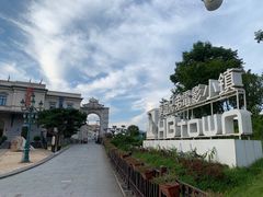 -华谊兄弟（长沙）电影小镇