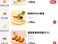 -西贝(厦门中华城店)