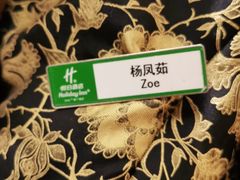 -青岛海天世园酒店-海澜阁中餐厅