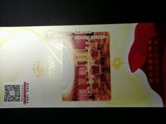 android_upload_pic-芜湖白金汉爵大酒店