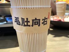 -毛肚向右·川渝毛肚王(经开永旺店)