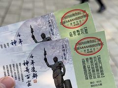 -景德镇古窑民俗博览区