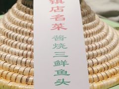 -炊江南·上海菜(国展华漕店)