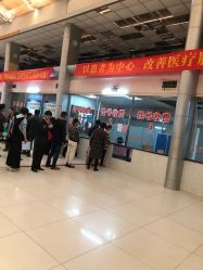 -天津市滨海新区塘沽妇产医院