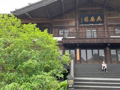 -大唐贡茶院