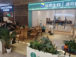 点击看大图 -己悦美学·皮肤管理