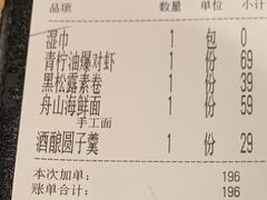 -原製原味(普陀山磐龙店)