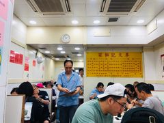 -麦文记面家(佐敦店)