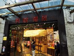 -兴悦酒家(环市东路店)