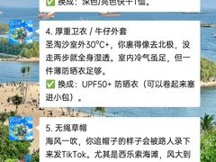 -圣淘沙天际线斜坡滑车