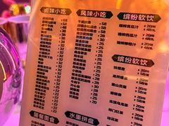-INLOVE KTV(水晶城店)