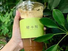-绿小院(荔湾店)