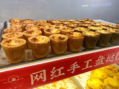 -糕材生(龙湖北京大兴天街店)