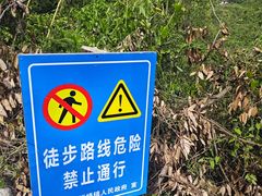 -鹿院坪生态旅游景区