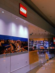 -乐高授权专卖店(鲁能城购物中心店)