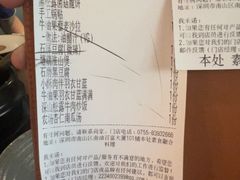 -本处·素食·融合料理(南油店)