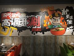 -火锅岛潮牌自助餐厅(天津天佑城店)