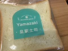 -山崎面包(第一八佰伴店)