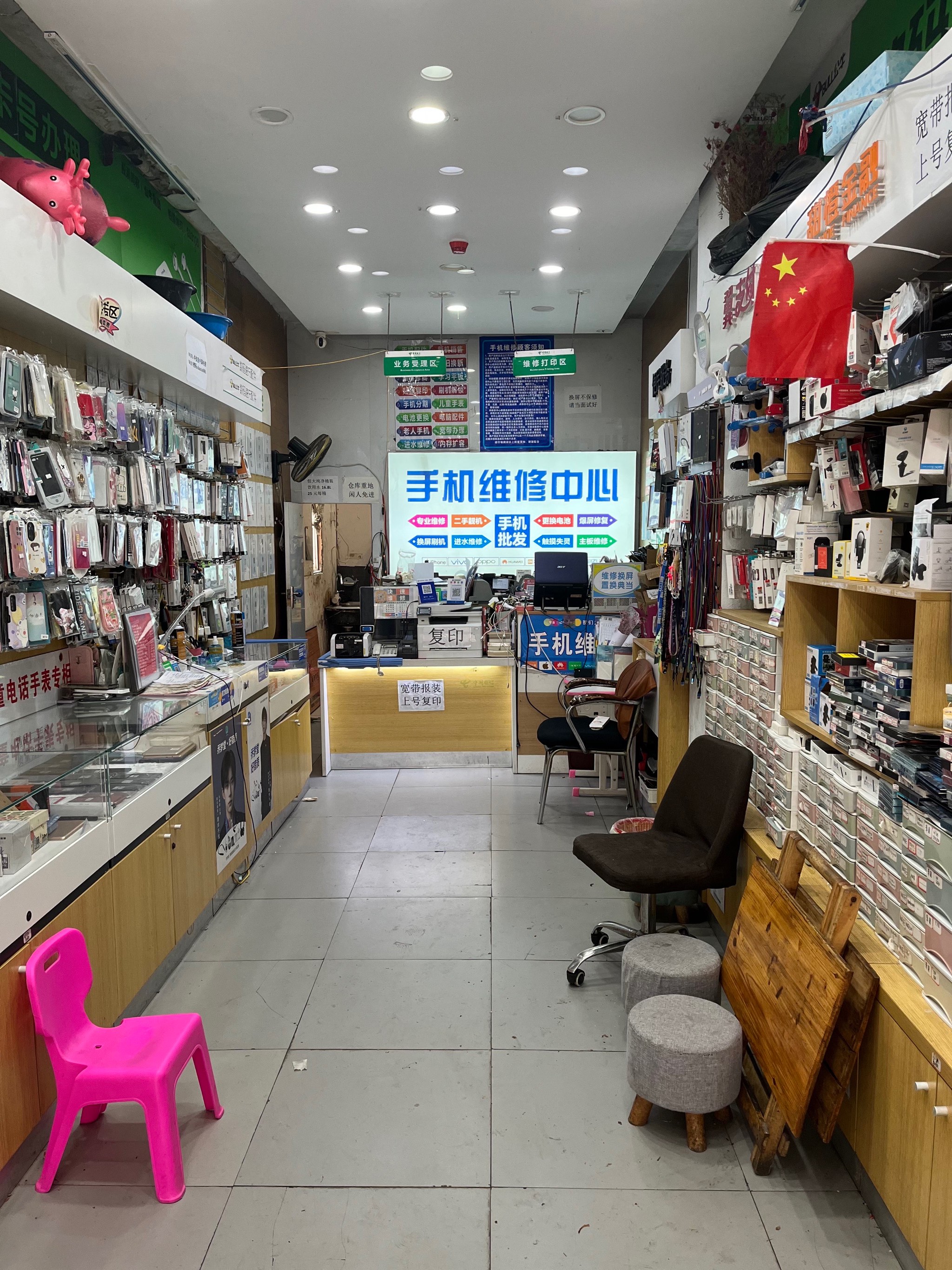 手机维修店内部设计图图片