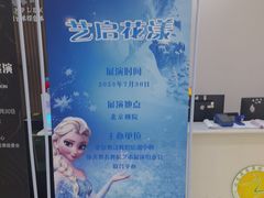 -舞蕾舞蹈(特长生校区)