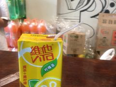 -相十三·别墅轰趴团建户外(同和店)