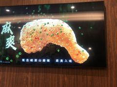 -德克士(宽甸店)