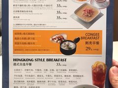 菜单-新旺茶餐厅·早餐·夜宵(仙霞店)