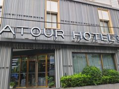 -上海外滩老码头亚朵酒店