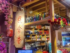 -民食香·腊排骨野生菌美食(木府店)