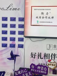 -金圣医疗美容