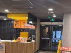 -麦当劳(温州人民路店)