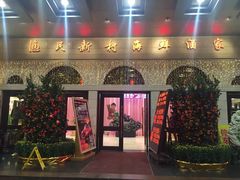 -渔民新村(番禺总店)