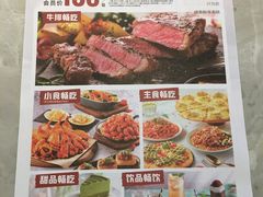 -必胜客(吾悦广场店)