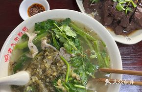 Stewed Intestine with Rice Noodles